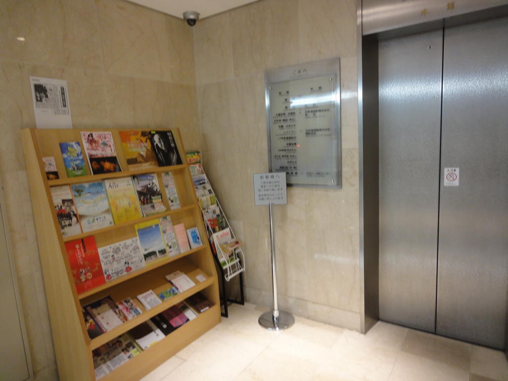 Tottori City Hotel Luaran gambar